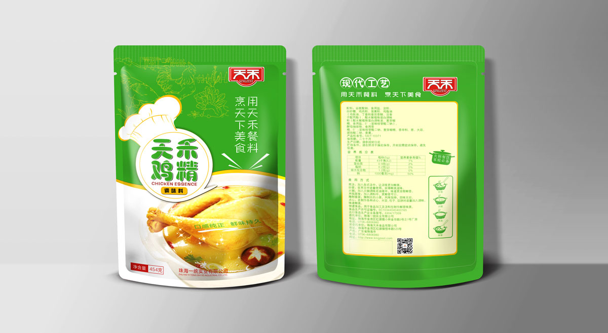 珠海一統實業有限公司委托龍騰設計LOGO和味精包裝