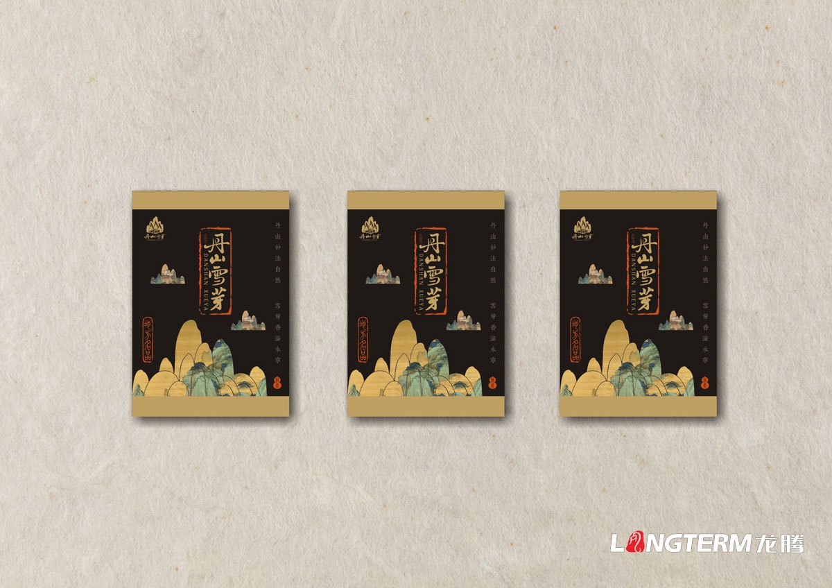 丹山雪芽茶葉包裝設計、VI設計