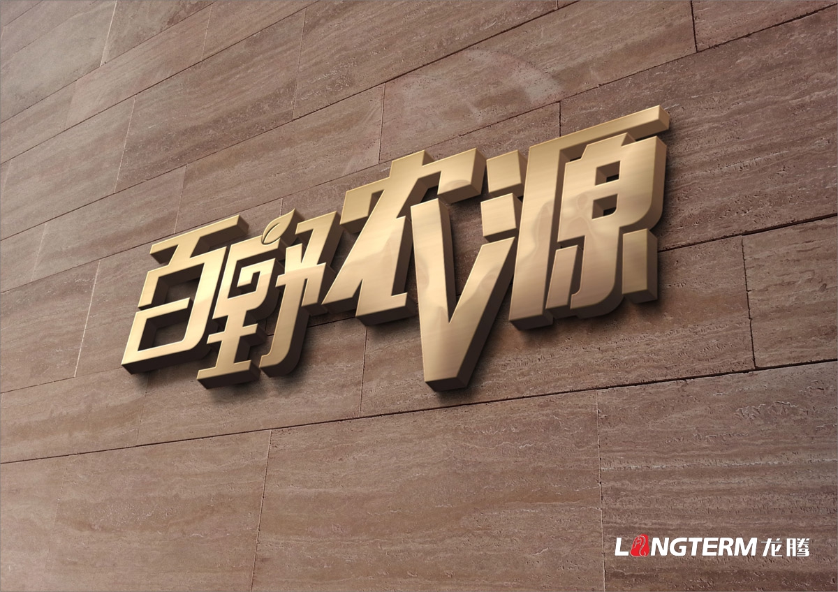 百野農源LOGO設計|農源菌類山珍系列VI品牌形象視覺設計