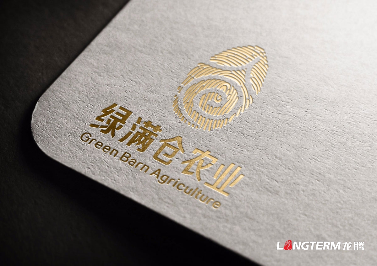 綠滿倉農業發展公司LOGO設計|綠滿倉農業品牌VI視覺形象設計