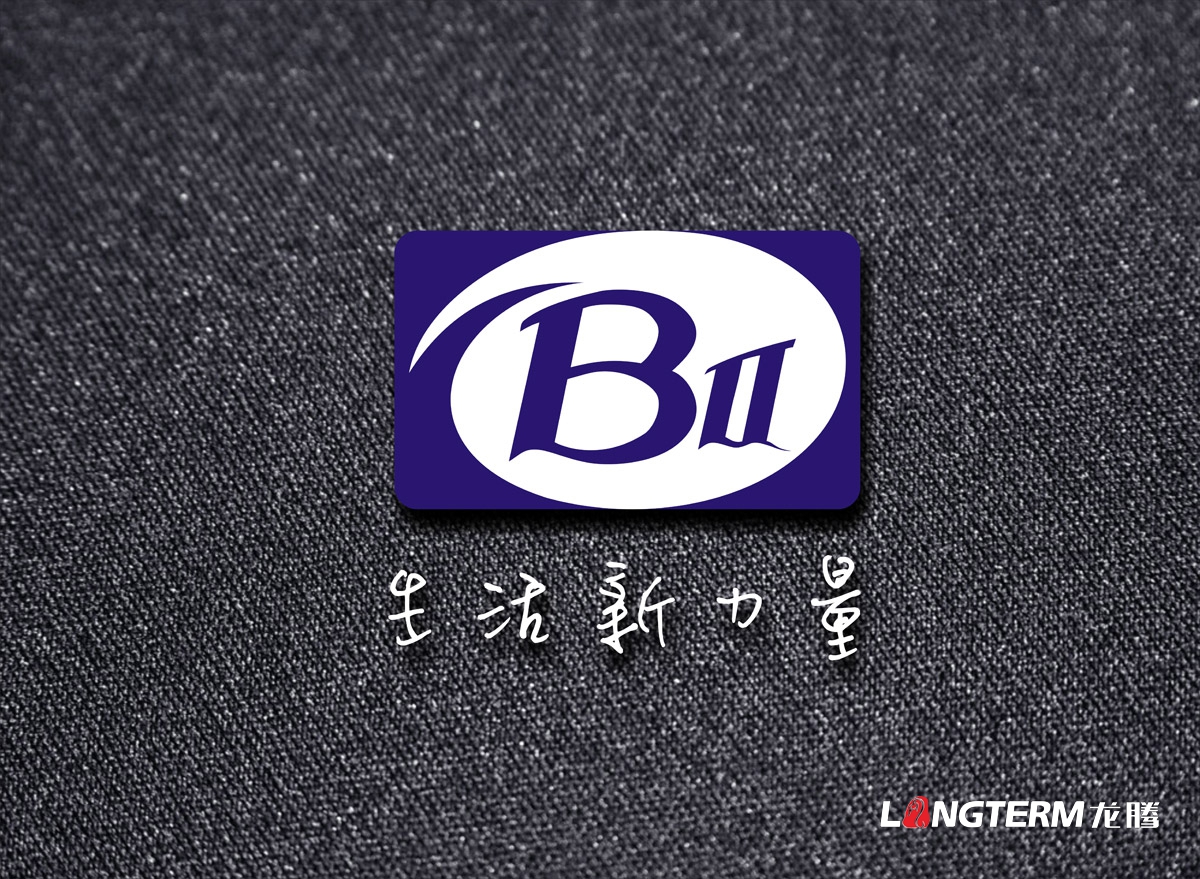 BTWO便利店形象宣傳畫冊設計|成都超市形象店旗艦店實體店宣傳冊設計公司