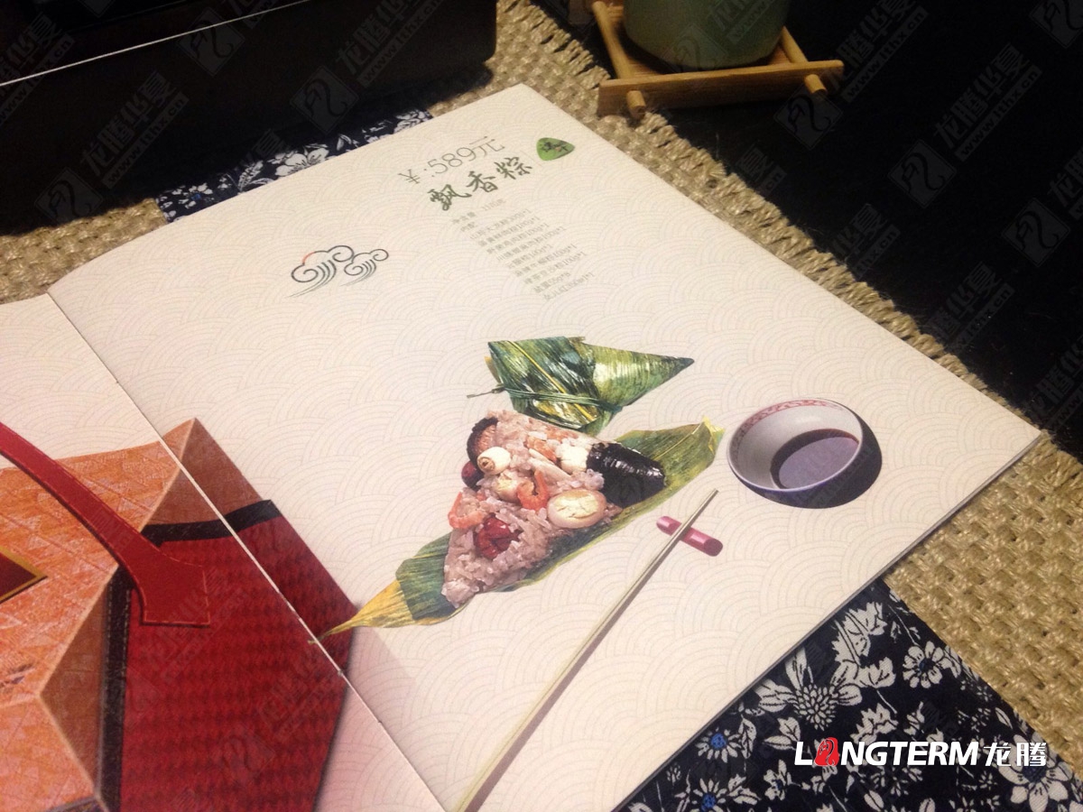 芝芝端午粽子宣傳冊設計|芝芝月餅粽子蛋糕面包西點年貨食品產品宣傳手冊設計