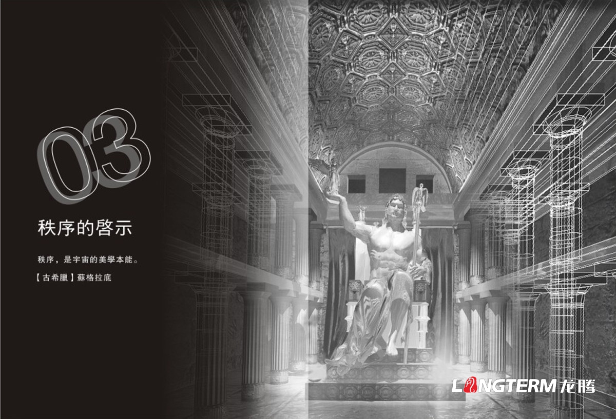 康麥迪設計機構形象宣傳畫冊設計|成都室內高端設計機構宣傳冊設計|空間裝修裝飾設計公司宣傳畫冊
