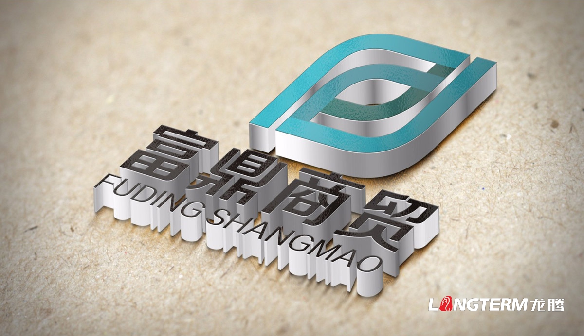富鼎商貿LOGO設計|成都商貿公司品牌VI視覺形象系列設計