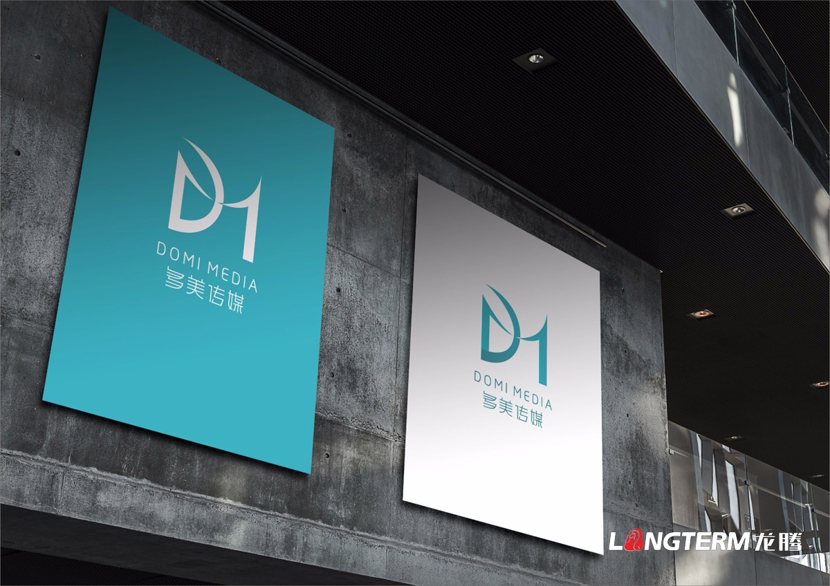 多美時代文化傳媒公司LOGO設計|成都傳媒多媒體文化企業VI視覺形象識別系統設計