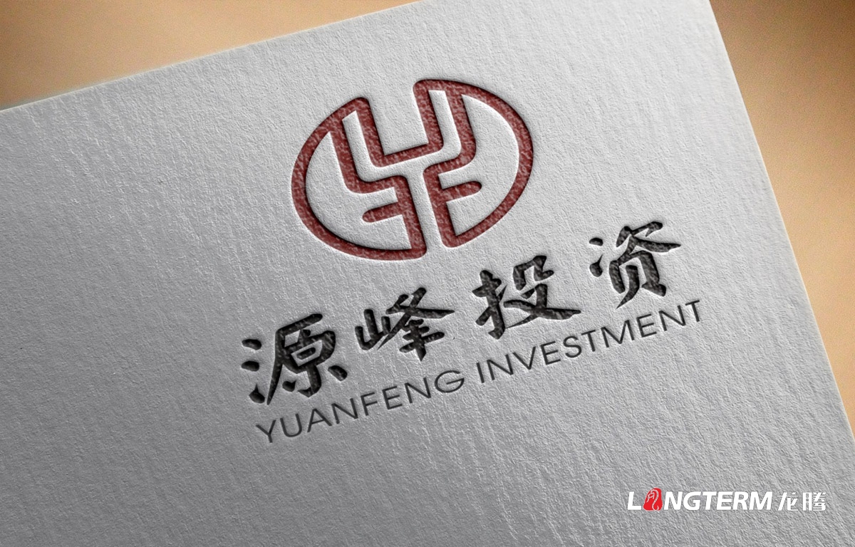 源峰投資公司LOGO設計|四川小額投資金融理財企業VI視覺形象視覺系統涉及