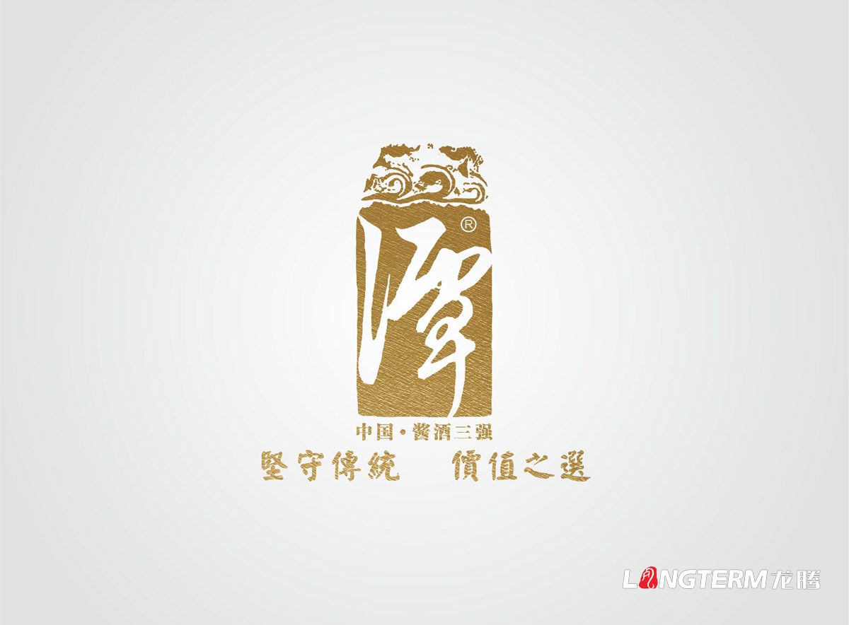 譚酒LOGO設計|四川醬香酒白酒果酒紅酒廠集團企業VI視覺形象系統設計