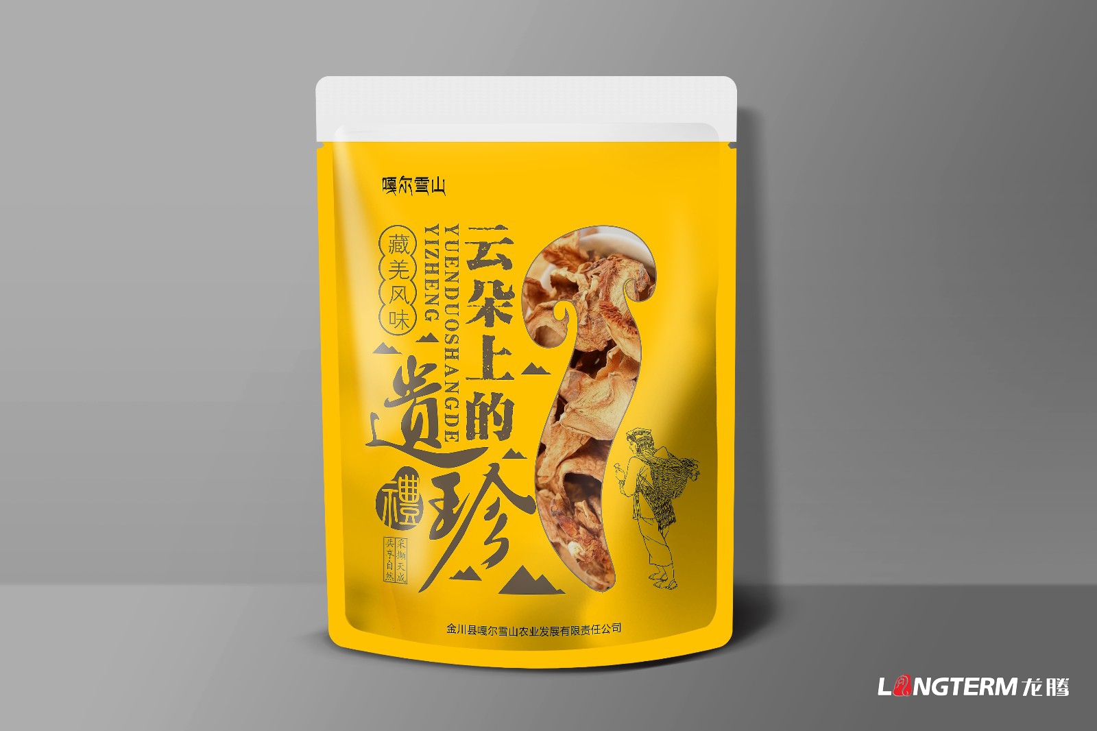 云朵上的遺珍藏羌風味菌類包裝設計|山珍菌類干貨藏族羌族理縣金川阿壩理縣特色產品包裝設計