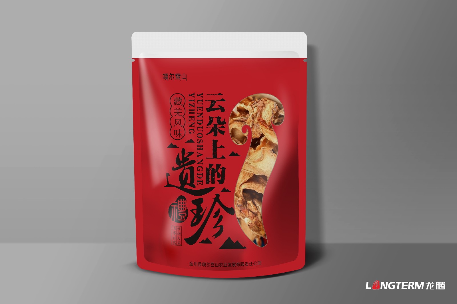 云朵上的遺珍藏羌風味菌類包裝設計|山珍菌類干貨藏族羌族理縣金川阿壩理縣特色產品包裝設計
