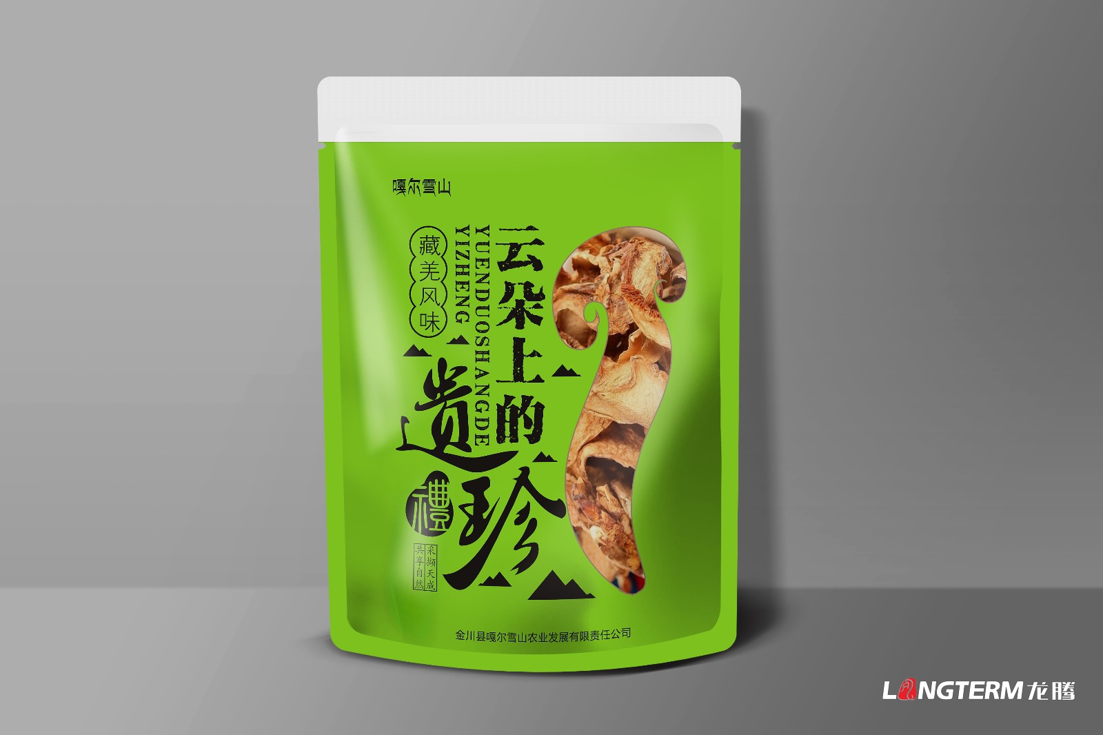 云朵上的遺珍藏羌風味菌類包裝設計|山珍菌類干貨藏族羌族理縣金川阿壩理縣特色產品包裝設計