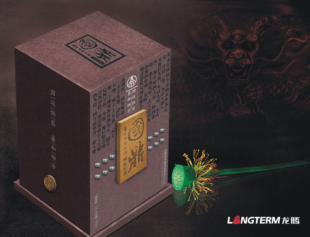 五糧液保健酒創意包裝設計|竹蓀酒蟲草蛹酒白酒包裝設計|五糧液集團公司酒包裝設計效果圖