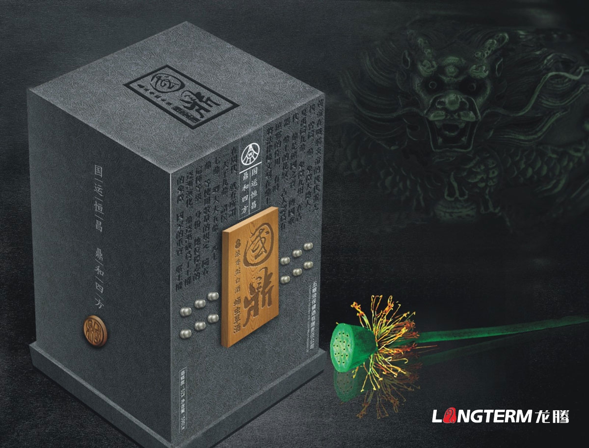 五糧液保健酒創意包裝設計|竹蓀酒蟲草蛹酒白酒包裝設計|五糧液集團公司酒包裝設計效果圖