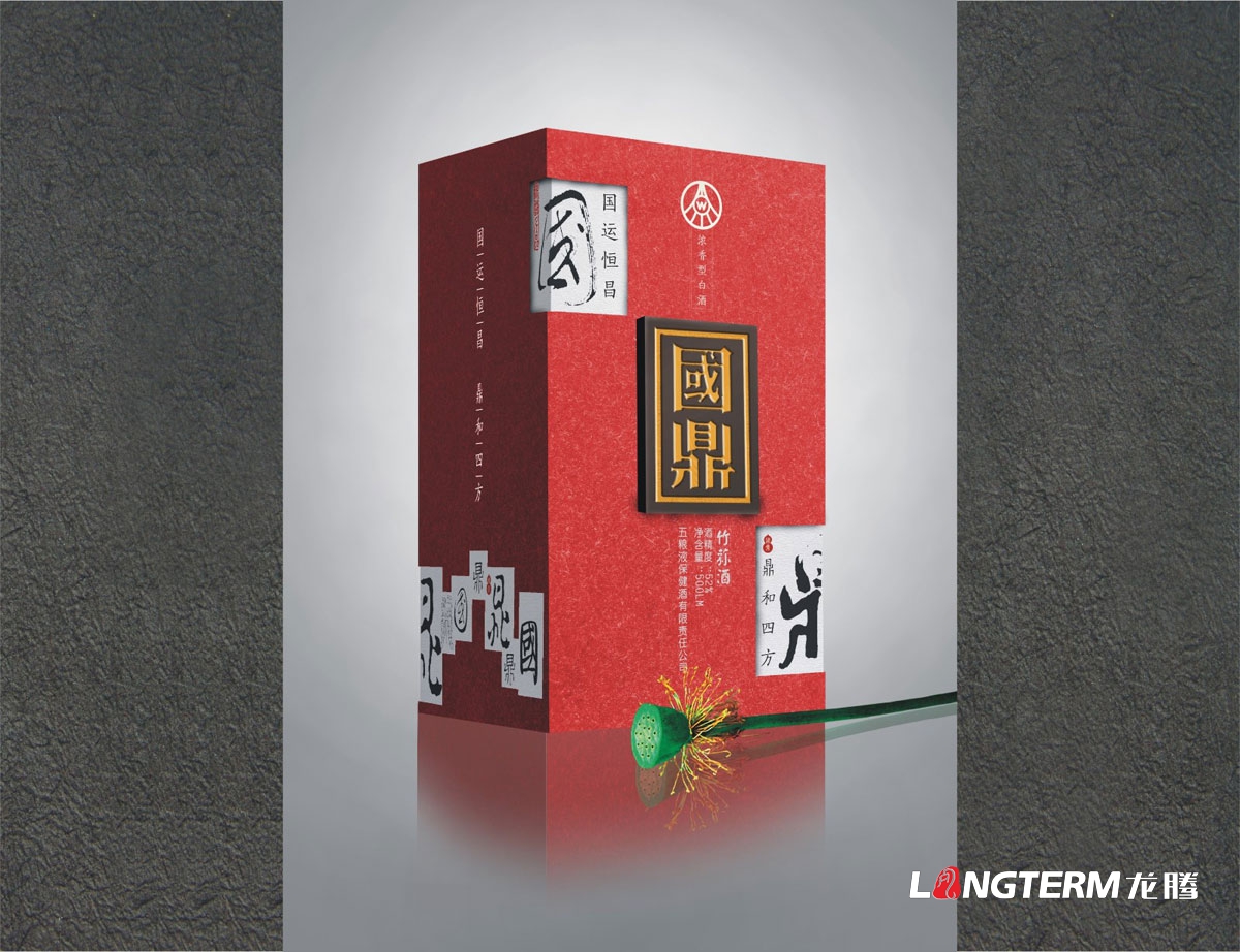 五糧液保健酒創意包裝設計|竹蓀酒蟲草蛹酒白酒包裝設計|五糧液集團公司酒包裝設計效果圖