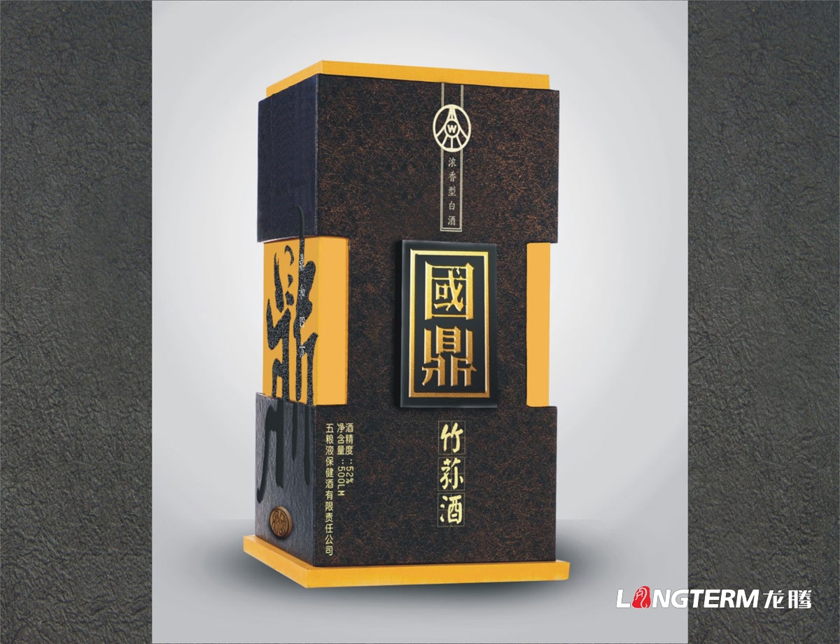 五糧液保健酒創意包裝設計|竹蓀酒蟲草蛹酒白酒包裝設計|五糧液集團公司酒包裝設計效果圖