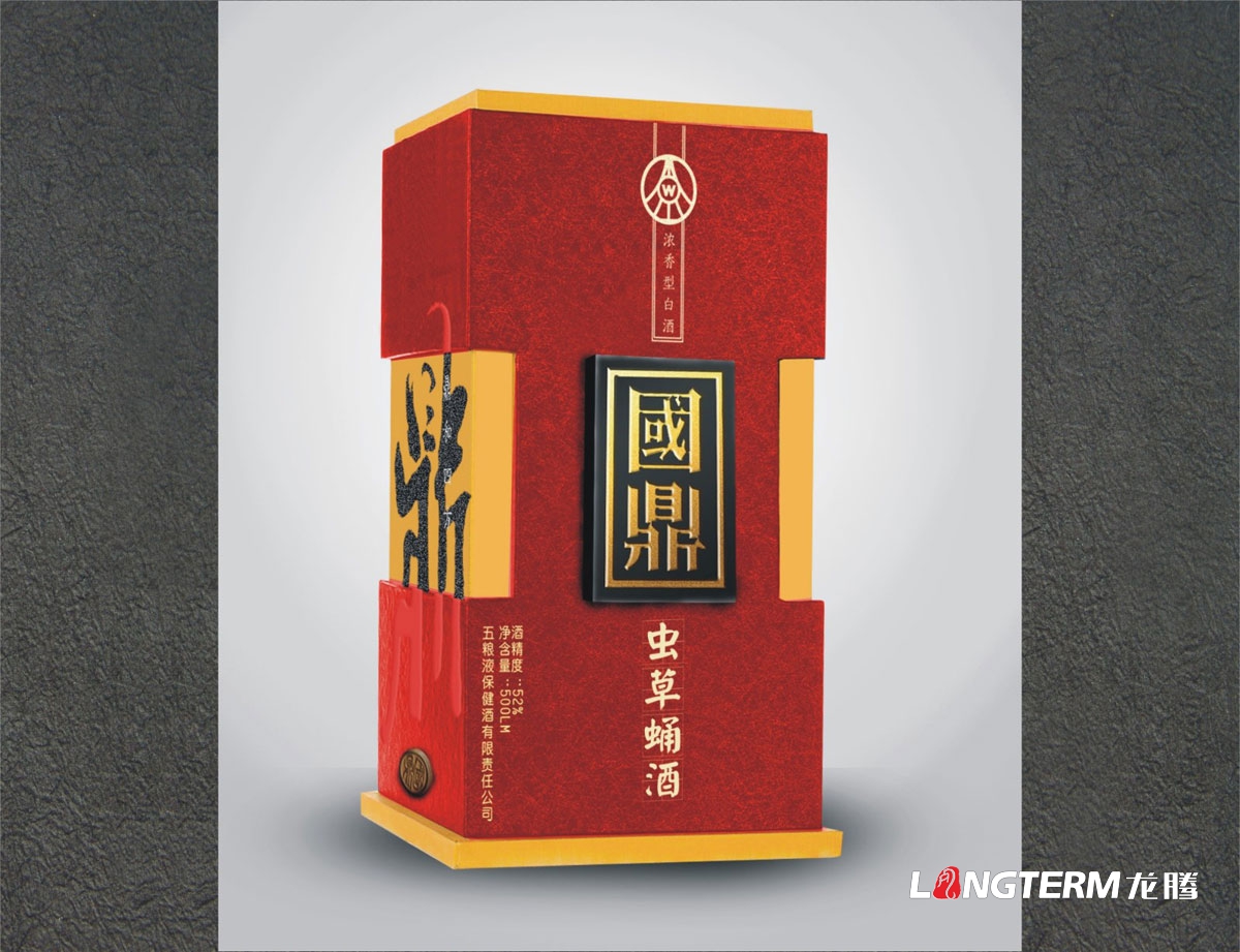 五糧液保健酒創意包裝設計|竹蓀酒蟲草蛹酒白酒包裝設計|五糧液集團公司酒包裝設計效果圖