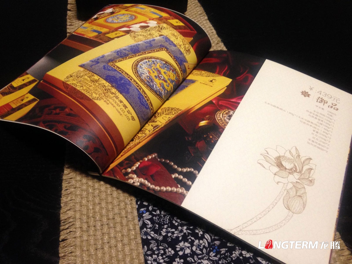 芝芝月餅產品宣傳手冊設計|四川成都月餅蛋糕粽子西點食品產品畫冊宣傳物料設計