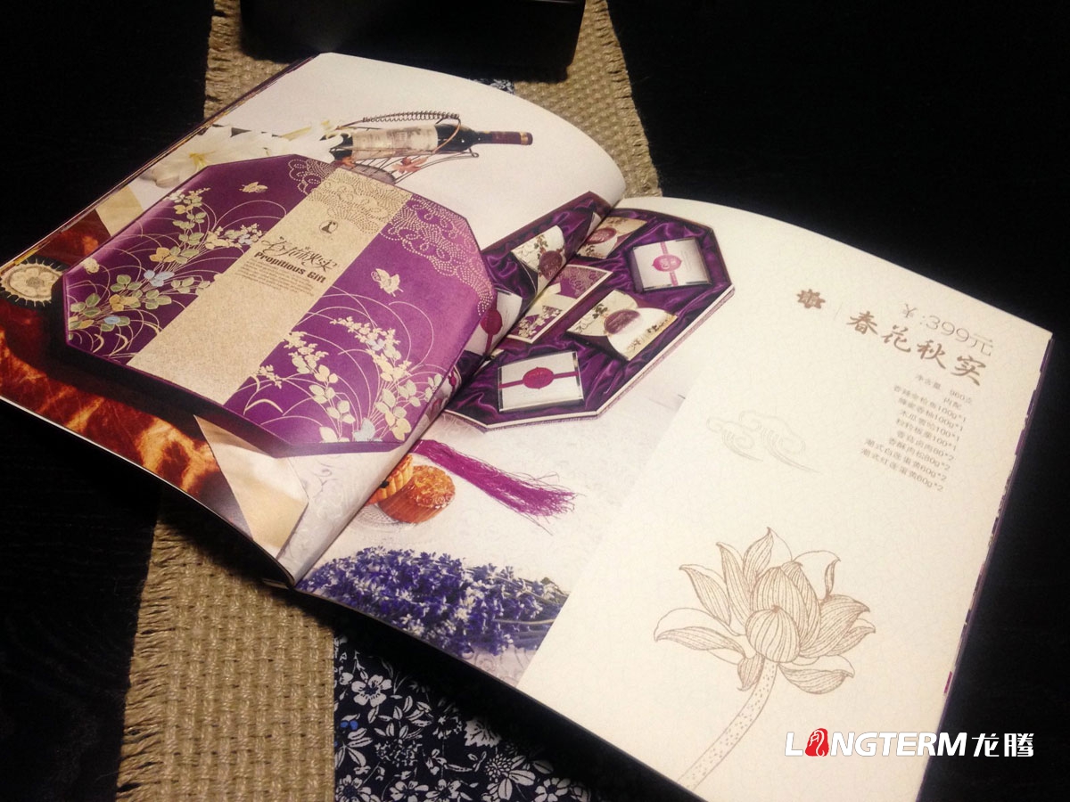 芝芝月餅產品宣傳手冊設計|四川成都月餅蛋糕粽子西點食品產品畫冊宣傳物料設計