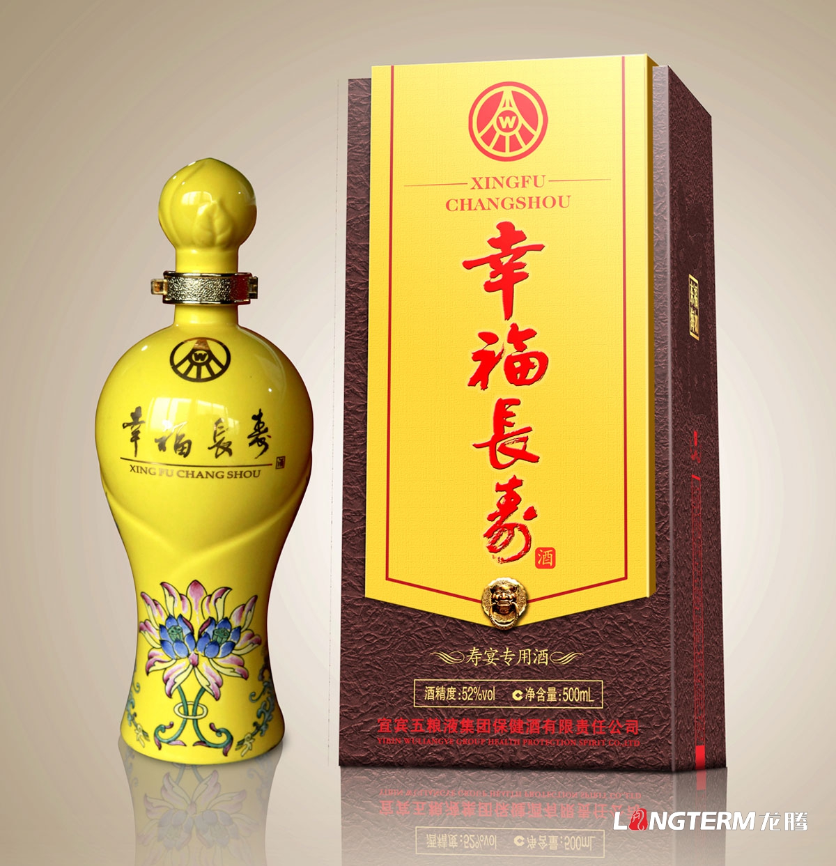 幸福長壽白酒包裝設計|成都白酒壽宴專用酒酒盒酒瓶酒標瓶型瓶蓋包裝盒設計效果圖