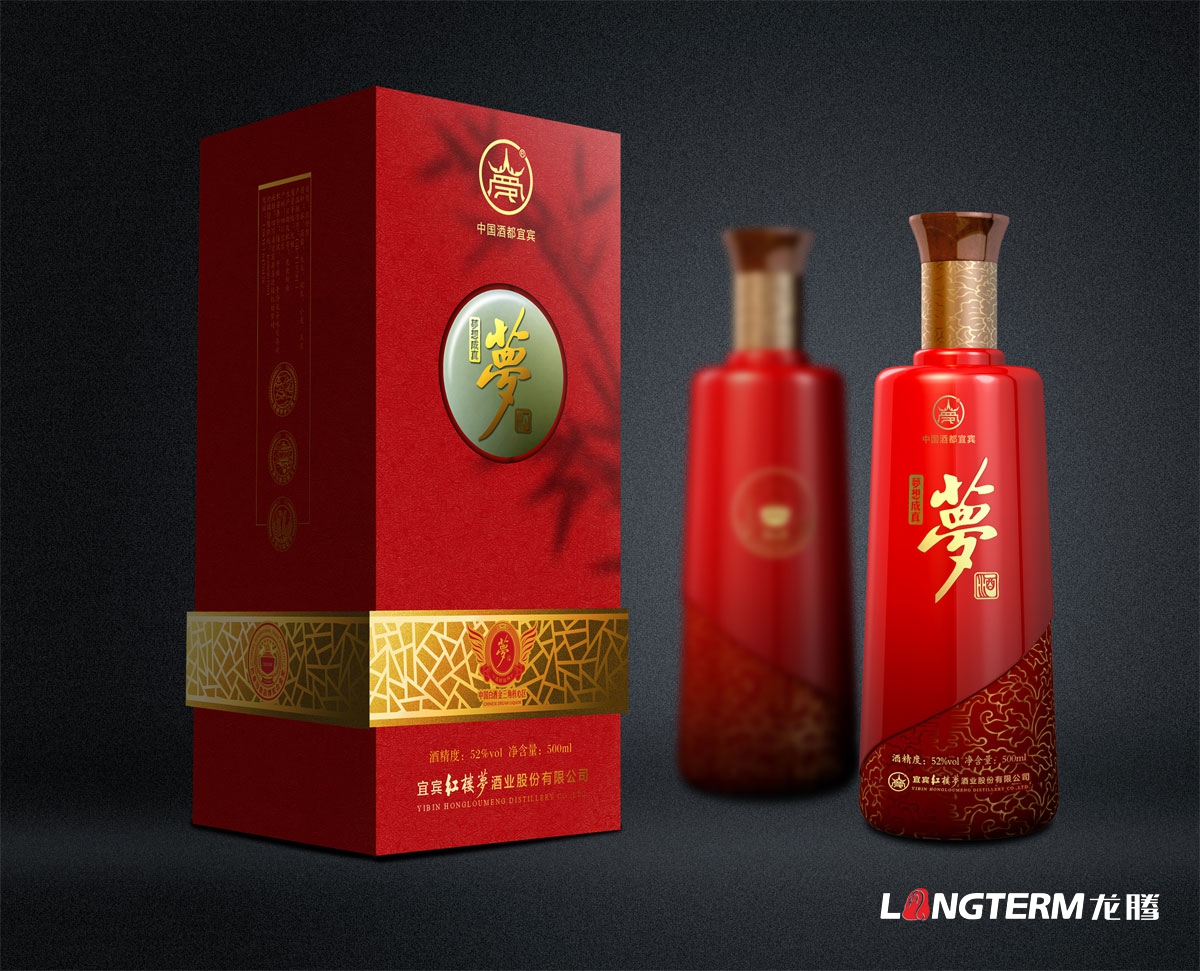 紅樓夢酒業集團公司宣傳畫冊設計|宜賓白酒公司宣傳冊設計