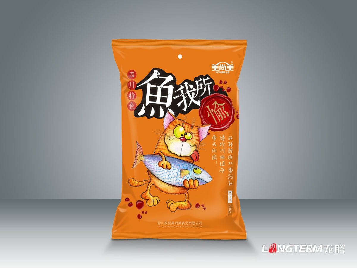 美商美四川特色魚調料包裝設計|酸菜魚火鍋魚水煮魚調料包包裝設計效果圖