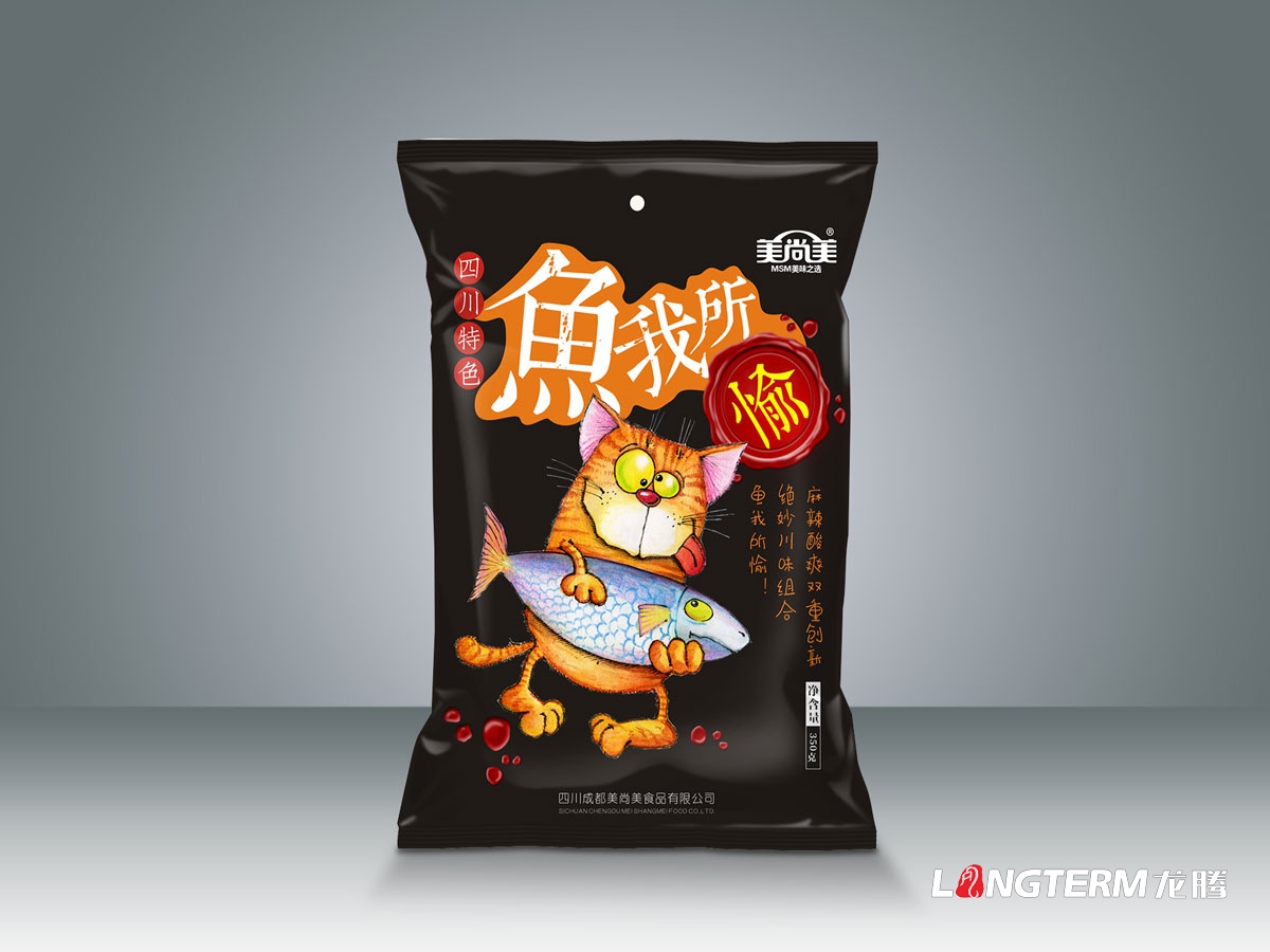 美商美四川特色魚調料包裝設計|酸菜魚火鍋魚水煮魚調料包包裝設計效果圖