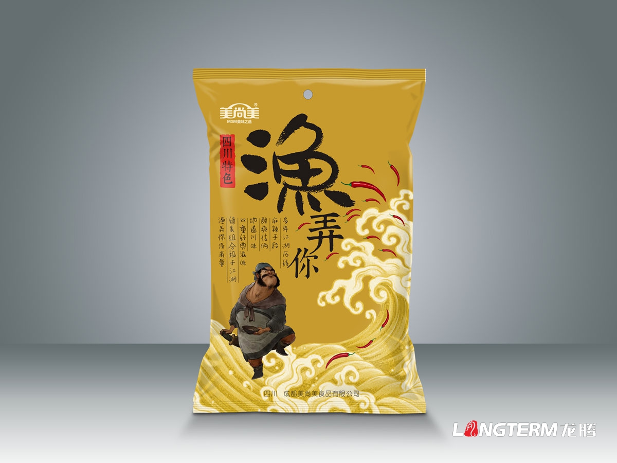 美商美四川特色魚調料包裝設計|酸菜魚火鍋魚水煮魚調料包包裝設計效果圖
