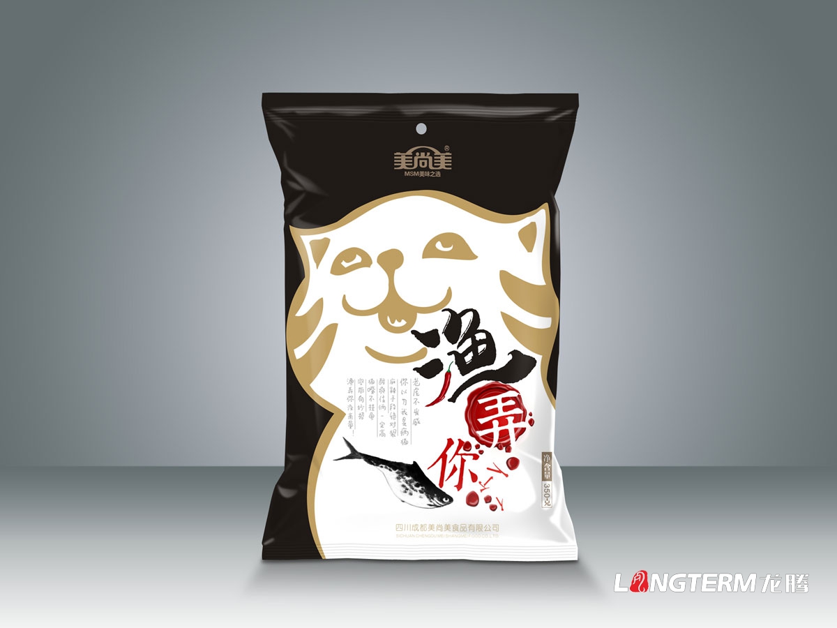 美商美四川特色魚調料包裝設計|酸菜魚火鍋魚水煮魚調料包包裝設計效果圖