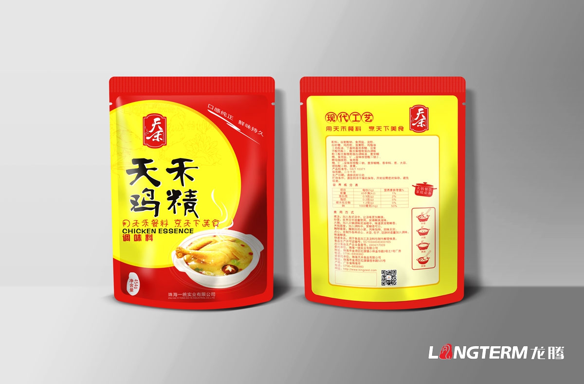 天禾雞精包裝設計|四川成都味精雞精調料包裝設計|簡裝袋裝海報手提袋包裝設計