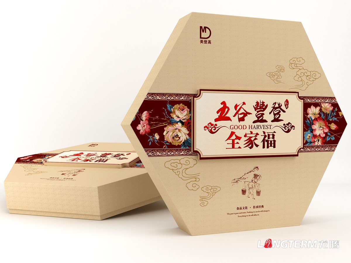 美來登食品大禮包包裝設計|合家歡全家福五谷雜糧食品大禮包禮盒包裝設計效果圖