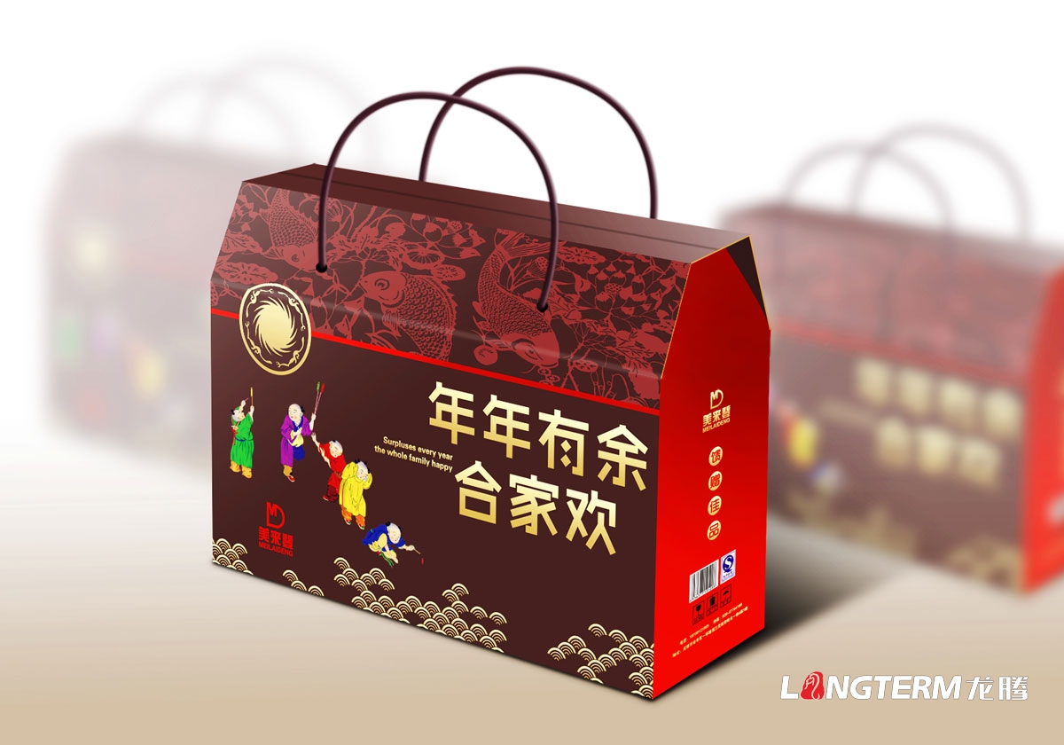 美來登食品大禮包包裝設計|合家歡全家福五谷雜糧食品大禮包禮盒包裝設計效果圖