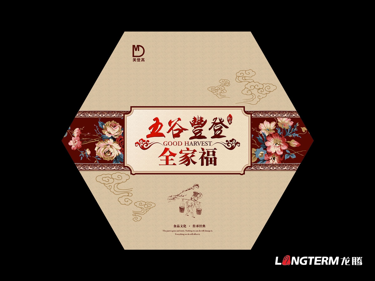 美來登食品大禮包包裝設計|合家歡全家福五谷雜糧食品大禮包禮盒包裝設計效果圖