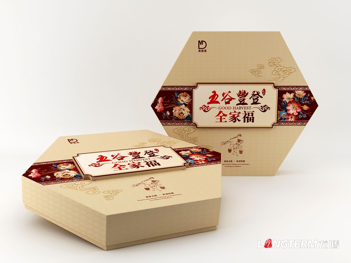 美來登食品大禮包包裝設計|合家歡全家福五谷雜糧食品大禮包禮盒包裝設計效果圖