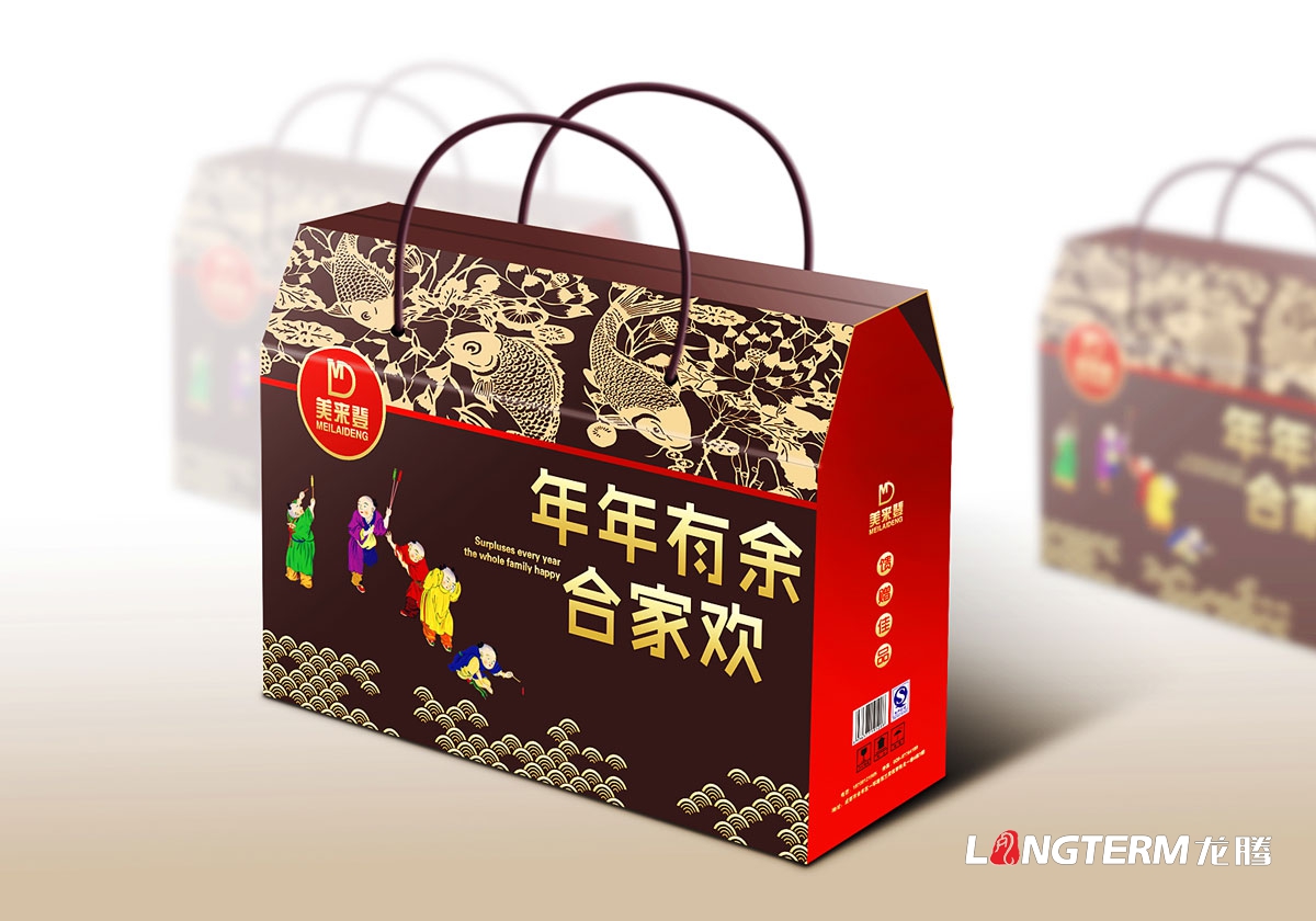 美來登食品大禮包包裝設計|合家歡全家福五谷雜糧食品大禮包禮盒包裝設計效果圖