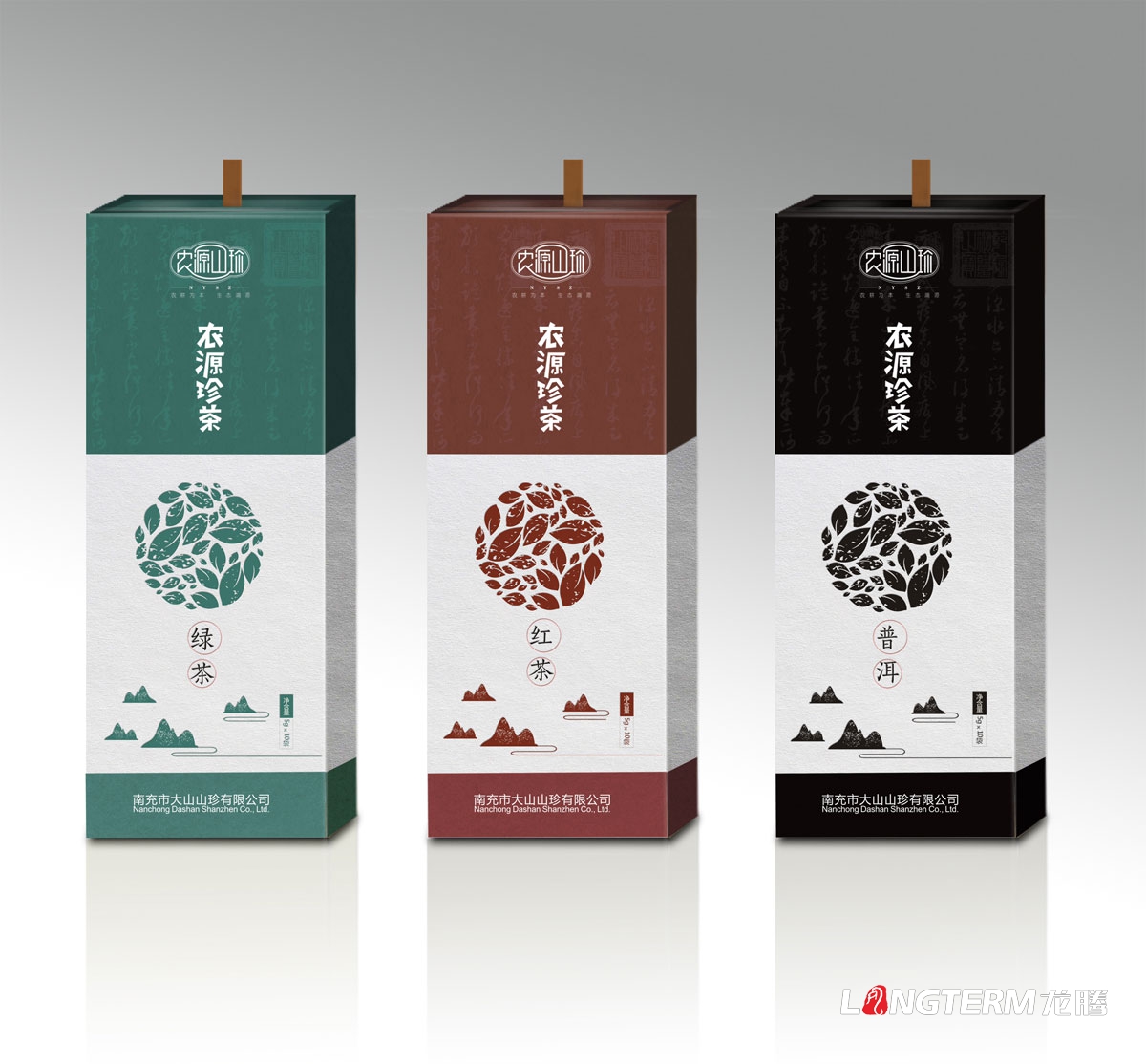 農源山珍土特產包裝設計|核桃杏仁松子瓜子牛肝菌黑虎掌菌松茸黑松露黃賴頭牛肝菌黑牛肝菌老人頭菌湯料包