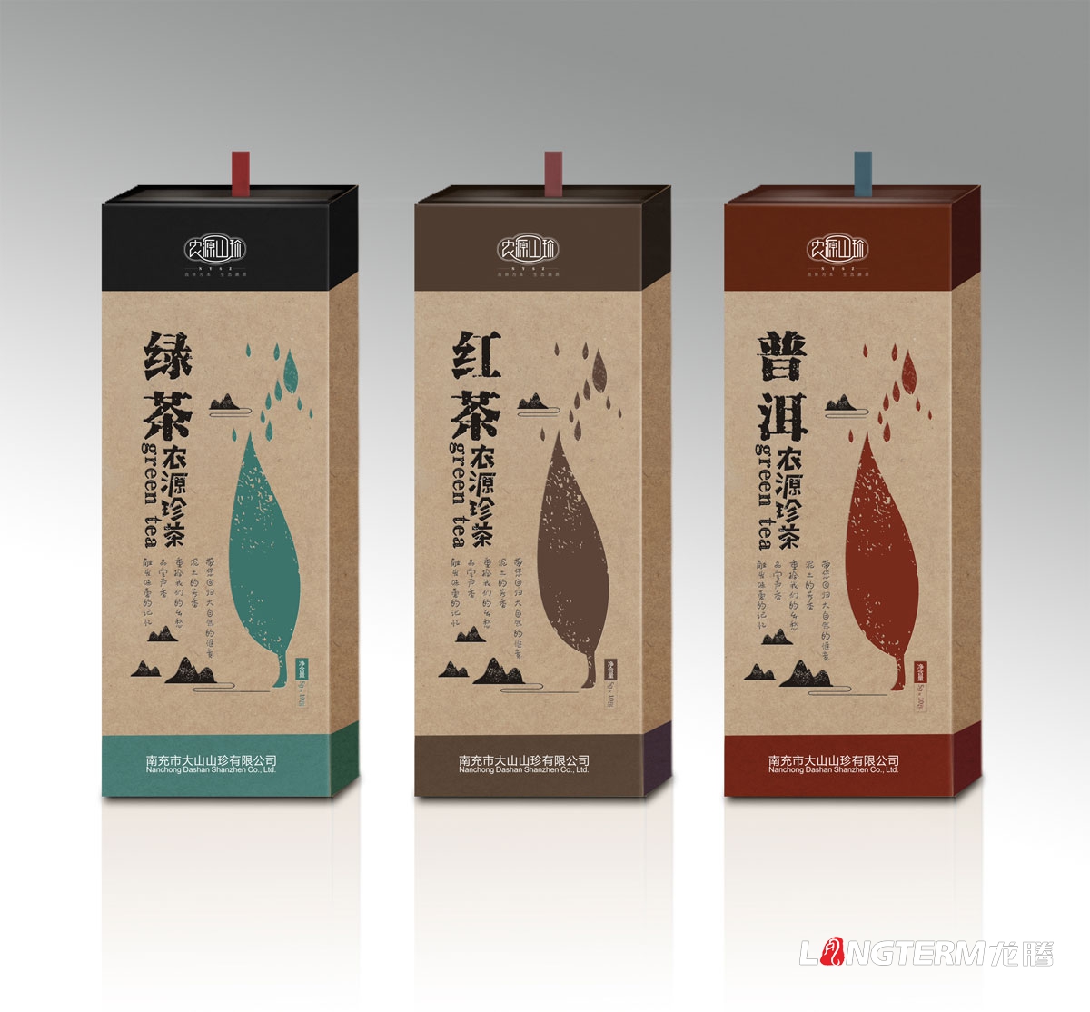 農源山珍土特產包裝設計|核桃杏仁松子瓜子牛肝菌黑虎掌菌松茸黑松露黃賴頭牛肝菌黑牛肝菌老人頭菌湯料包