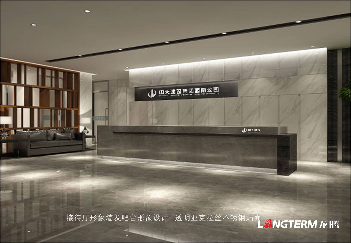 中天建設公司辦公樓文化墻設計|成都文化墻形象墻吧臺案例墻過道墻壁裝飾畫設計|新辦公室企業形象規劃設計
