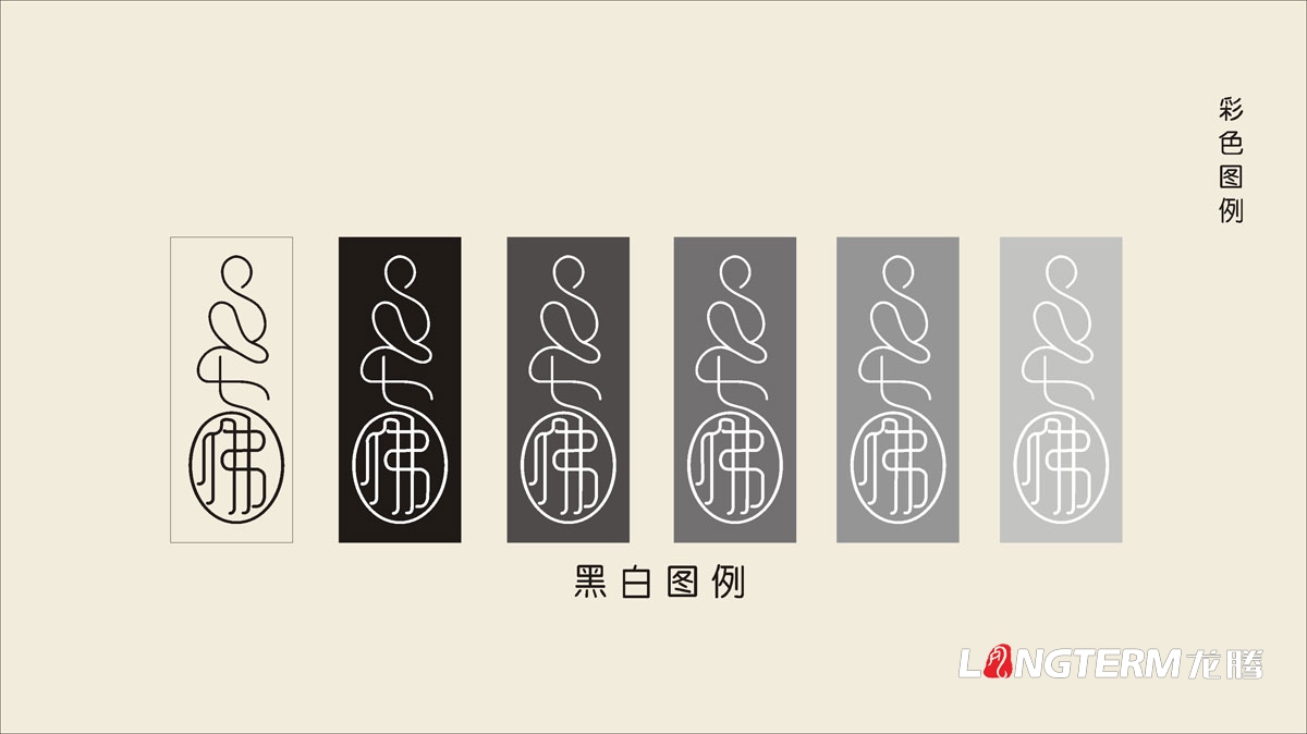七佛貢茶茶葉LOGO設計|茶葉核心文化溯源輔助圖例字體視覺形象設計
