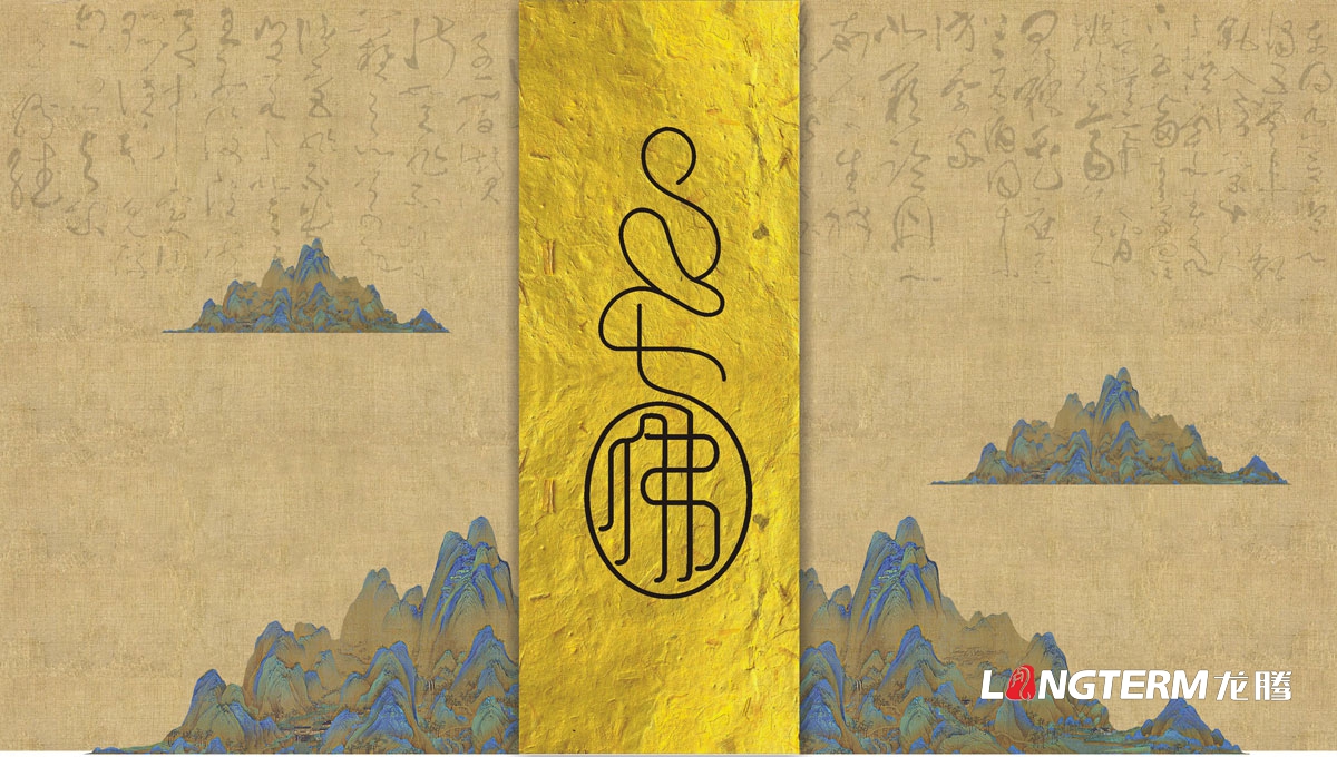 七佛貢茶茶葉LOGO設計|茶葉核心文化溯源輔助圖例字體視覺形象設計