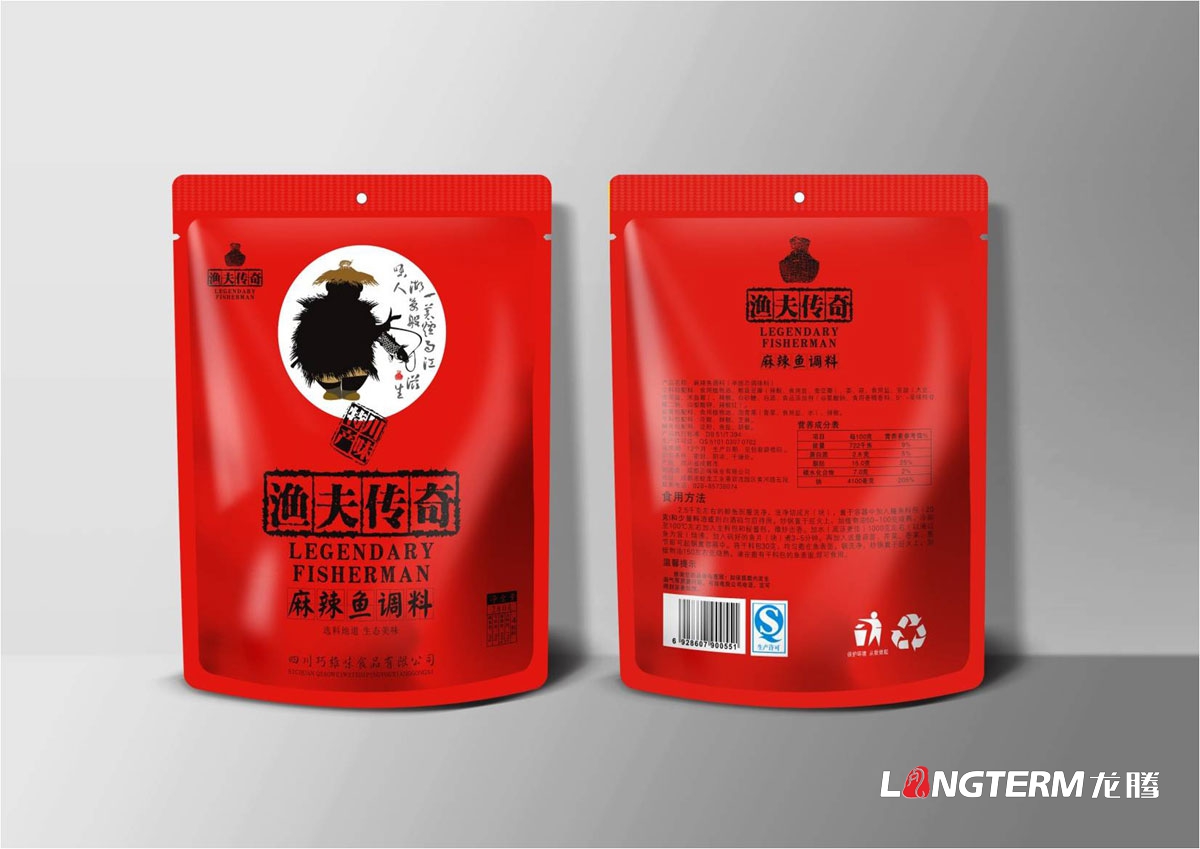 漁夫傳奇火鍋魚調料包裝設計|青花椒酸菜魚火鍋魚麻辣魚特麻魚牛油原香火鍋底料包裝袋設計