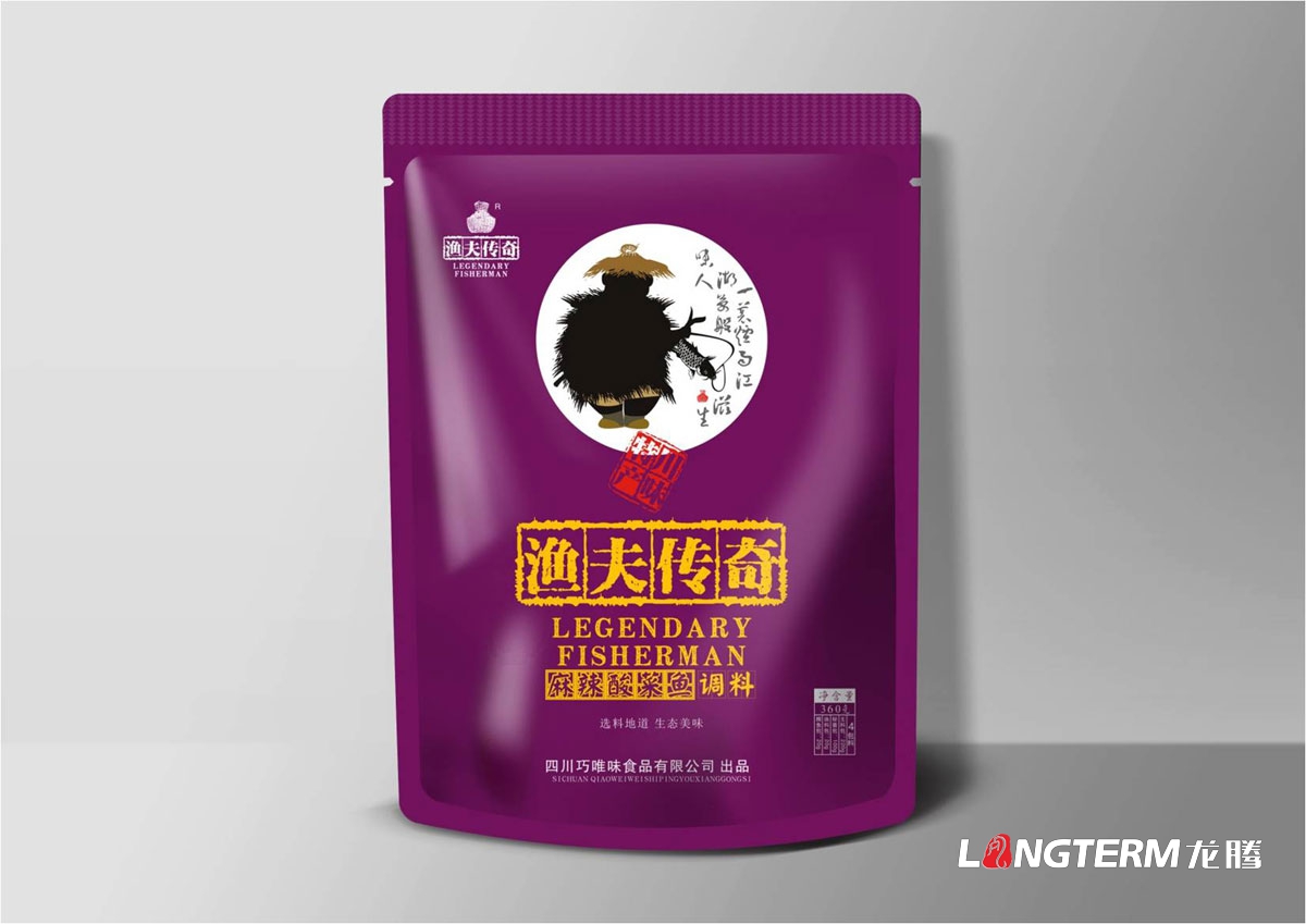 漁夫傳奇火鍋魚調料包裝設計|青花椒酸菜魚火鍋魚麻辣魚特麻魚牛油原香火鍋底料包裝袋設計