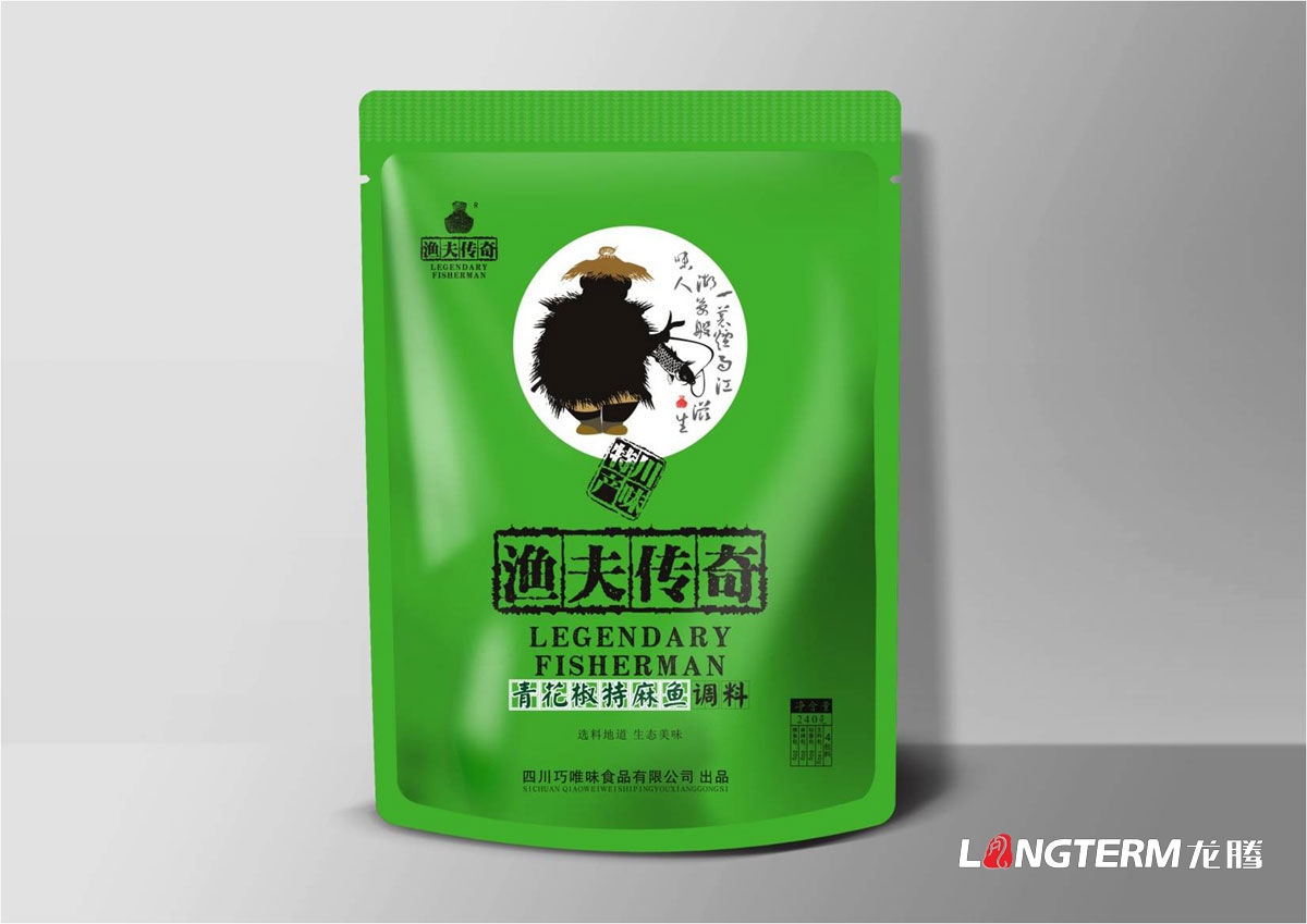 漁夫傳奇火鍋魚調料包裝設計|青花椒酸菜魚火鍋魚麻辣魚特麻魚牛油原香火鍋底料包裝袋設計