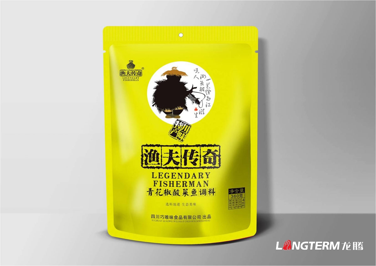 漁夫傳奇火鍋魚調料包裝設計|青花椒酸菜魚火鍋魚麻辣魚特麻魚牛油原香火鍋底料包裝袋設計
