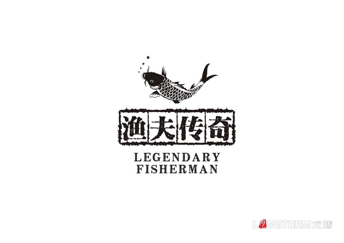 漁夫傳奇火鍋魚調料LOGO設計|火鍋魚酸菜魚麻辣魚火鍋底料調料包產品LOGO標志商標形象設計