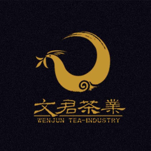 宣傳設計-文君茶宣傳海報設計|茶業西博會茶博會宣傳形象海報設計