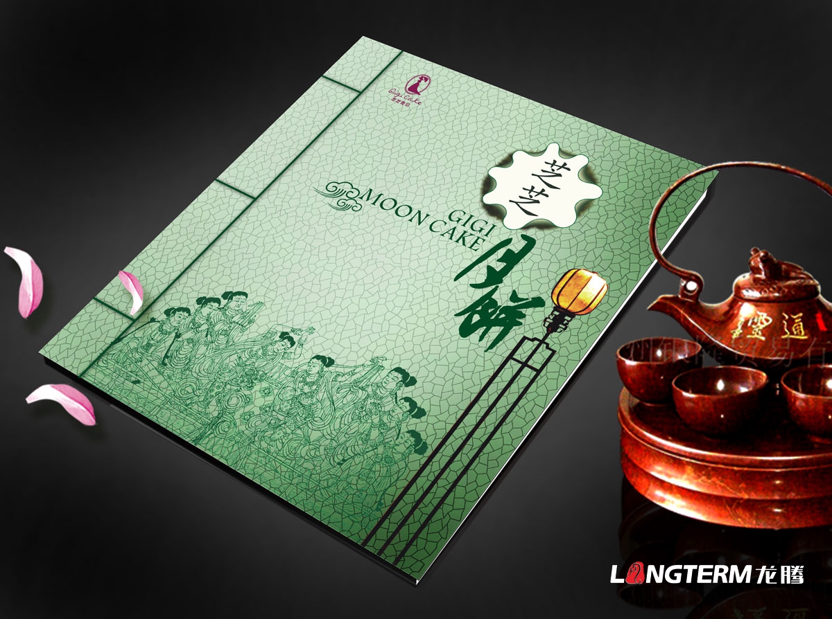 芝芝月餅產品宣傳手冊設計|四川成都月餅蛋糕粽子西點食品產品畫冊宣傳物料設計