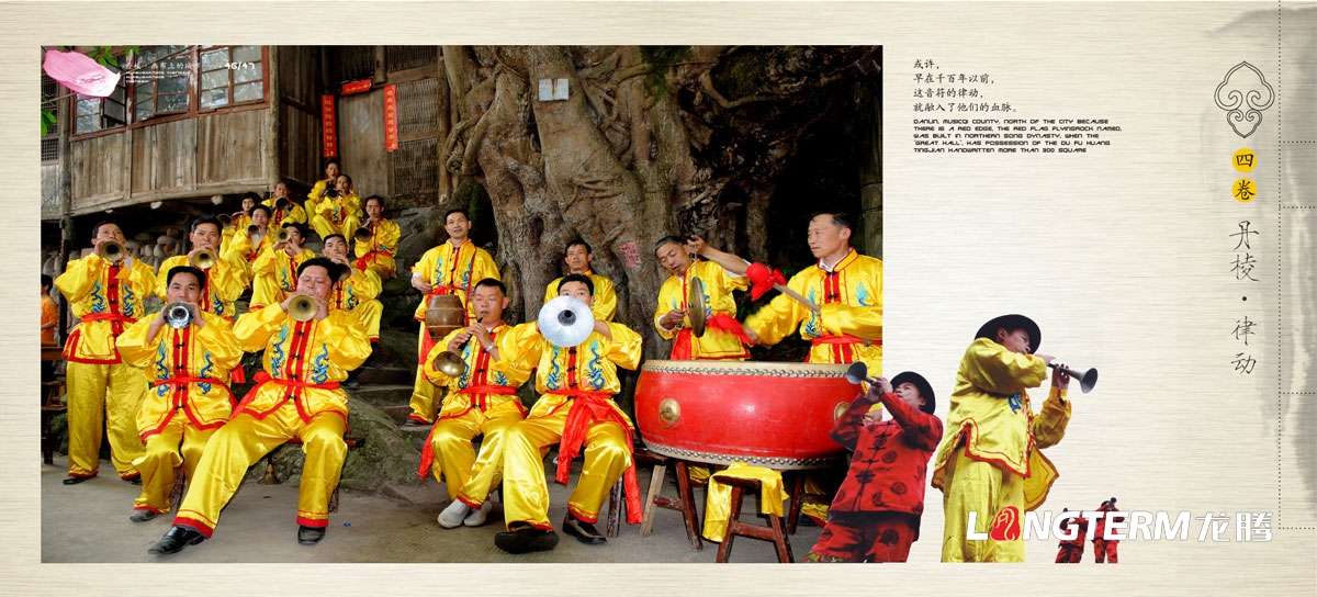 丹棱縣城市形象宣傳畫冊設計|區縣城市旅游宣傳冊設計|城市風光美景美食招商紀念畫冊設計