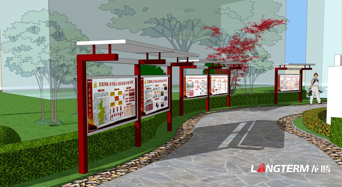 馬林村黨建廣場設計|馬林村亮點陣地綜合形象建設設計|新農村總體規劃設計|紅色文化落地建設