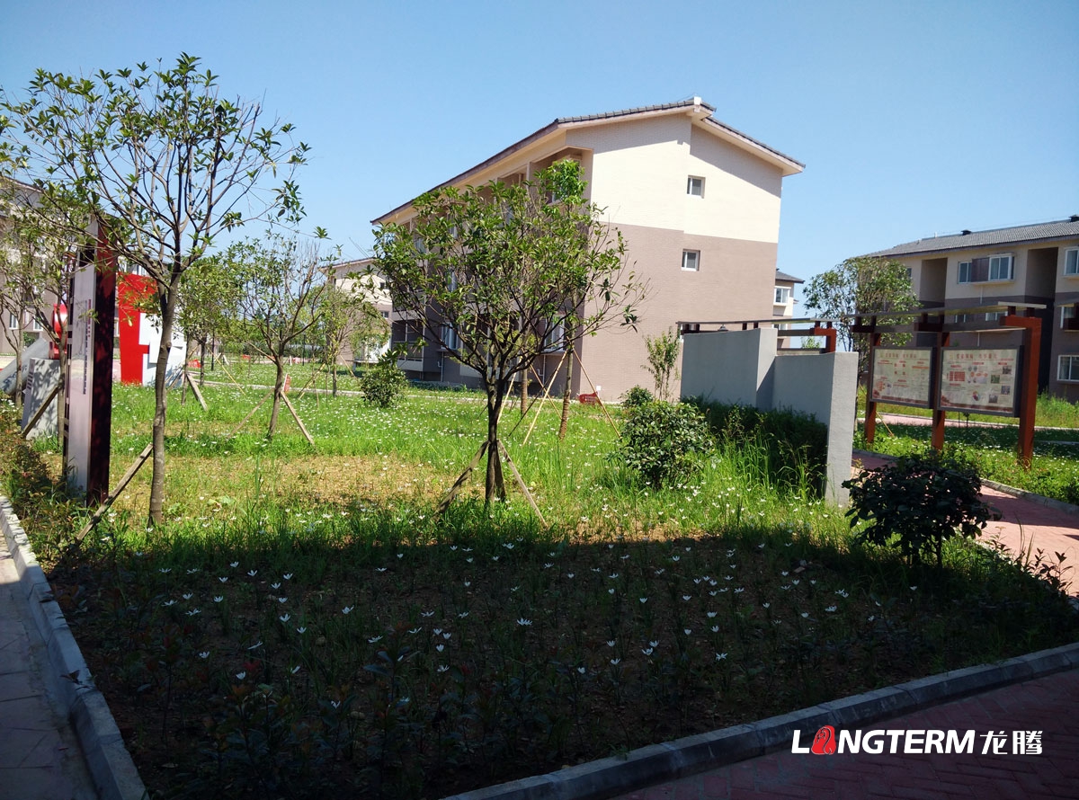 馬林村黨建廣場設計|馬林村亮點陣地綜合形象建設設計|新農村總體規劃設計|紅色文化落地建設