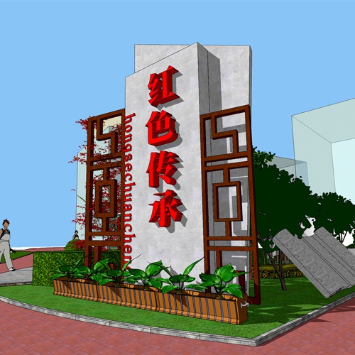 黨建文化-馬林村黨建廣場設計|馬林村亮點陣地綜合形象建設設計|新農村總體規劃設計|紅色文化落地建設