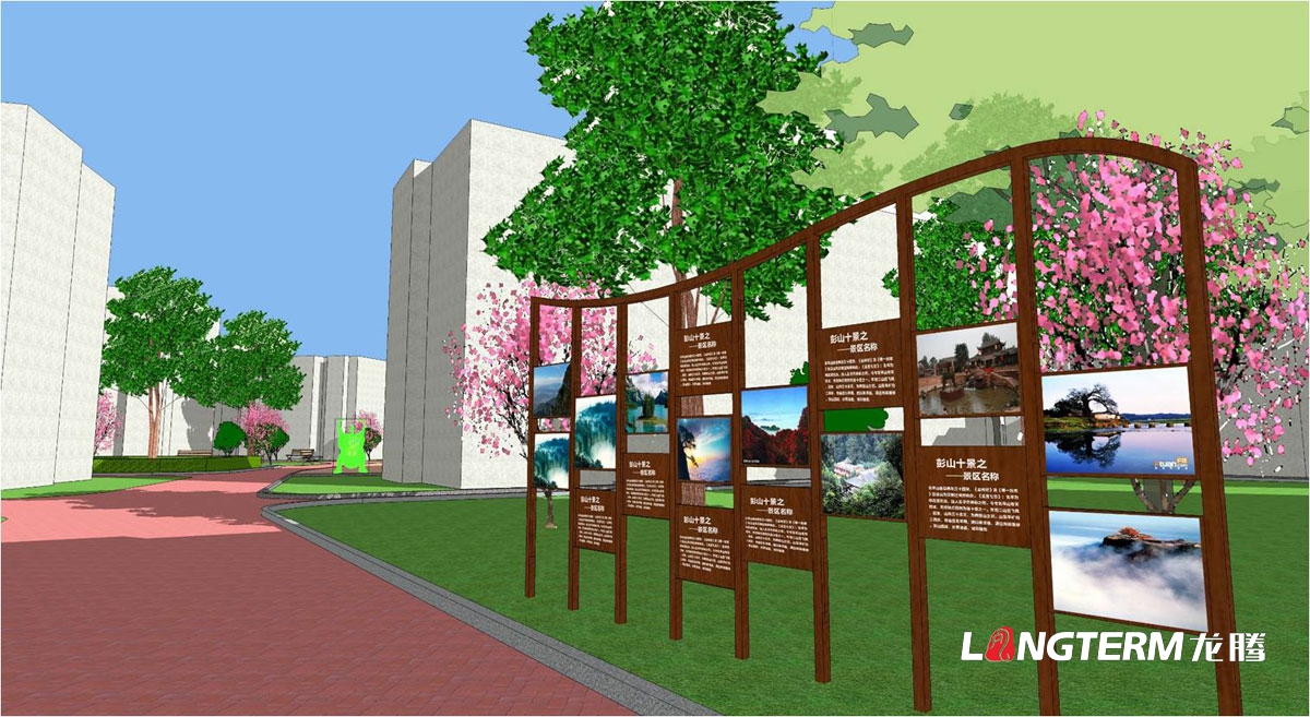 馬林村黨建廣場設計|馬林村亮點陣地綜合形象建設設計|新農村總體規劃設計|紅色文化落地建設